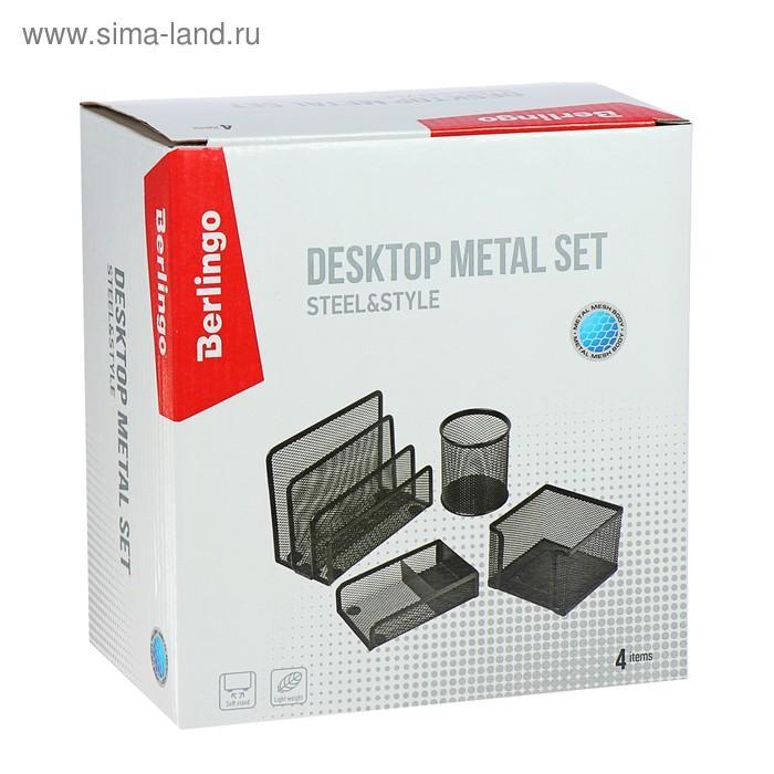Настольный набор из металла Berlingo Steel&Style 4 предмета черный