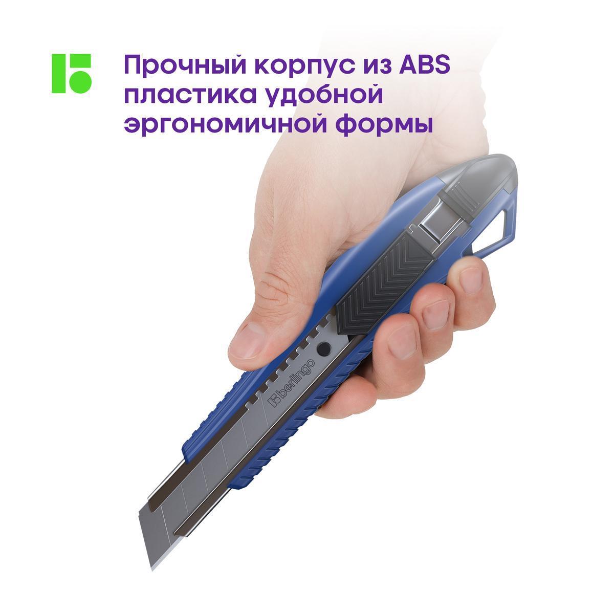 Нож канцелярский 18мм Berlingo "Razzor 200", auto-lock, металл. направл., синий, европодвес
