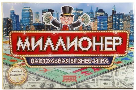 Настольная бизнес-игра "Миллионер" Умка, цвет мультиколор, размер 55x355x330 мм