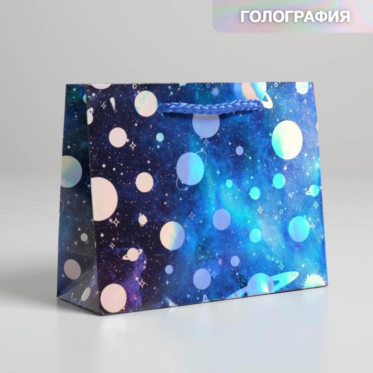 Пакет подарочный голографический "Космос", 15 х 12 х 5,5 см