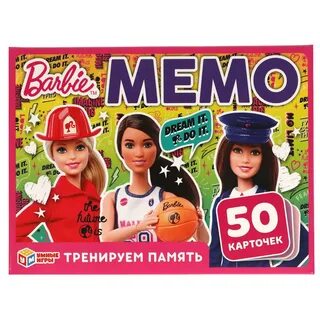 Игра карточная Умные игры Мемо "Барби" 