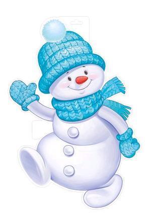 НГ ПлакатВырубной[А3](ИП) Снеговик танцует (92.767.00)