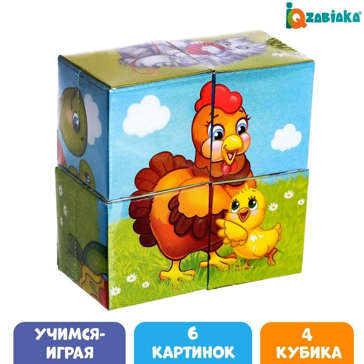 Кубики картонные Мамы и дети, 4 шт 4205362