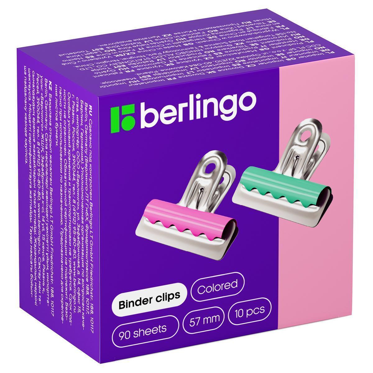 Зажимы-бульдоги для бумаг 57мм, Berlingo, 1шт. цветные, картонная коробка