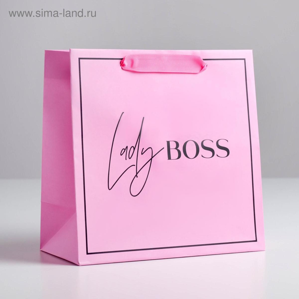 Пакет ламинированный квадратный "Lady Boss" 22 х 22 х 11 см