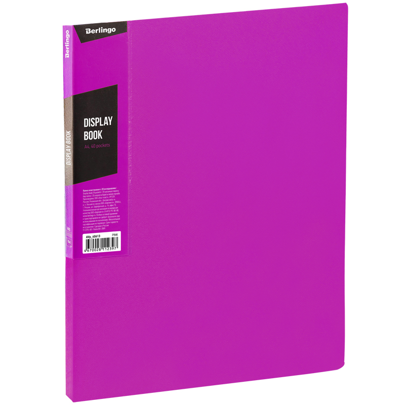 Папка с 40 вкладышами Berlingo "Color Zone", 21мм, 600мкм, розовая