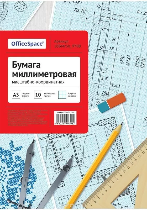 Бумага масштабно-координатная А3 OfficeSpace 10л в папке голубая 9708