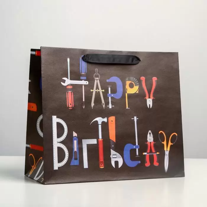 Пакет крафтовый горизонтальный "Happy birthday", ML 27 х 23 Х11,5 см