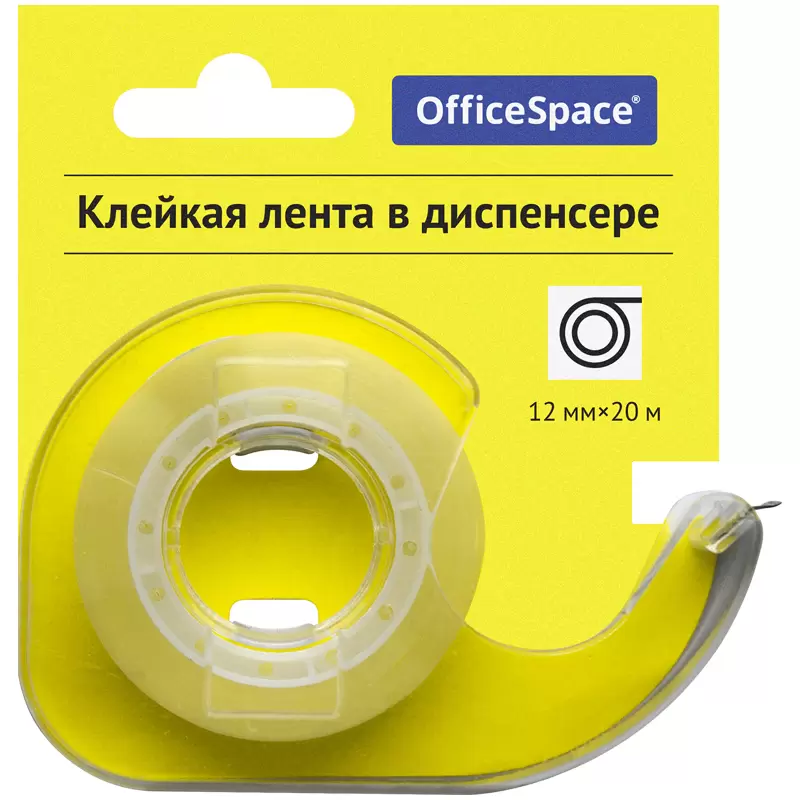 Клейкая лента 12мм*20м, OfficeSpace, прозрачная, в пластиковом диспенсере, европодвес 288235