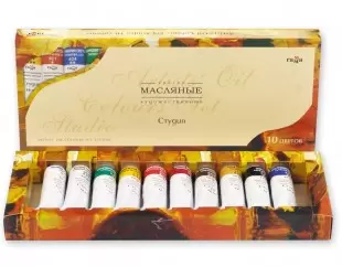 Краски масляные Гамма "Студия", 10 цветов, туба 18мл, картон. упаковка