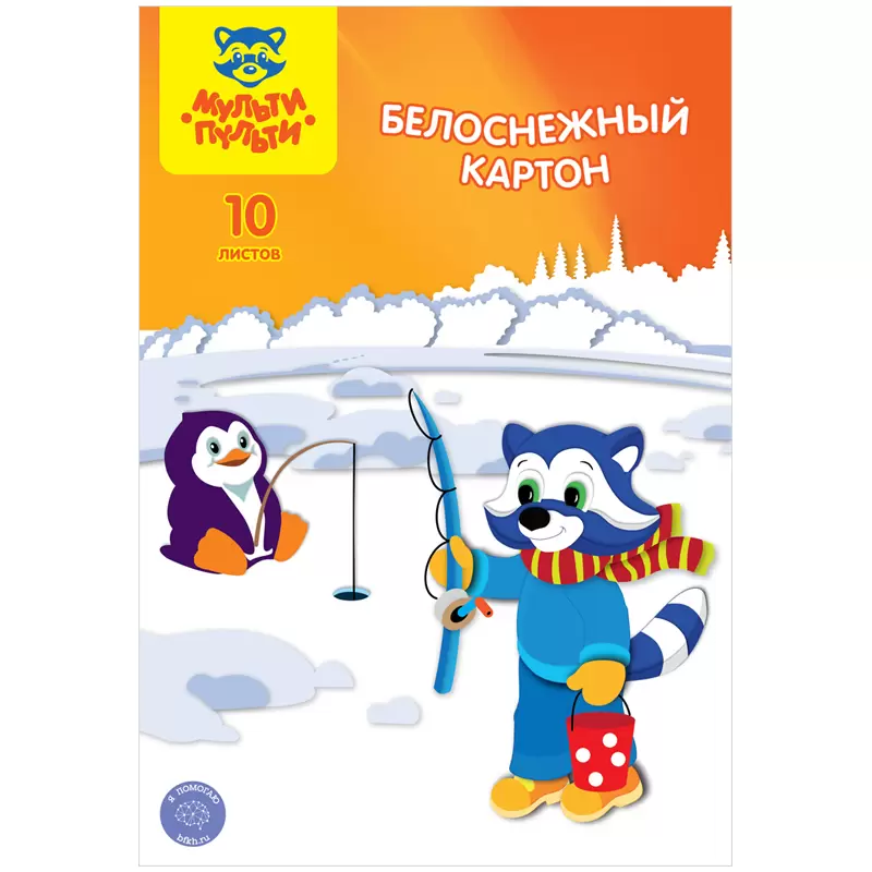 Картон белый двуст. A4, Мульти-Пульти, 10л., мелованный, "Белоснежный", в папке, "Приключения Енота" Картон белый двуст. A4, Мульти-Пульти, 10л., мелованный, "Белоснежный", в папке, "Приключения Енота"