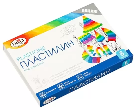 Пластилин Гамма Классический 08 цветов 160г со стеком  картон