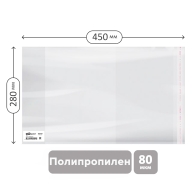 Обложка 280*450 для учебников младших классов/изд-ва Титул/англ. яз. Биболетовой/раб. тетрадей, унив