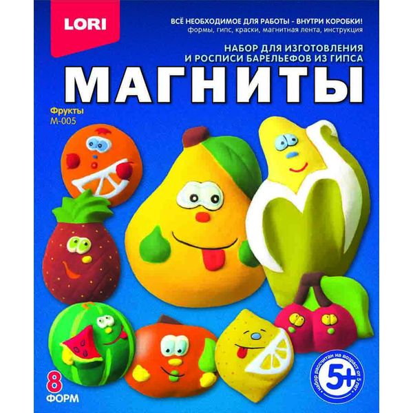 Магниты из гипса"Овощи"Lori""