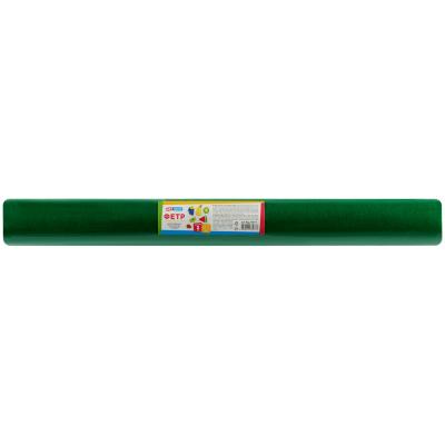 Фетр ArtSpace 50*70см, 2мм, зеленый, в рулоне, мягкий