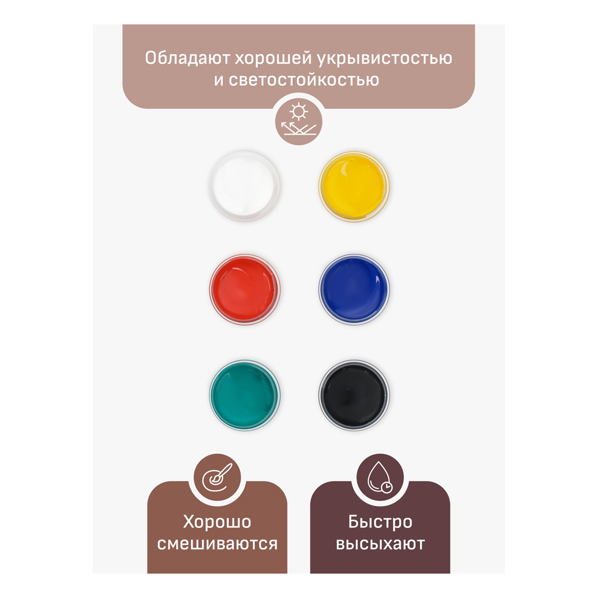 Краски акриловые декоративные Гамма "Хобби", 06 цветов, 20мл, картон. упаковка