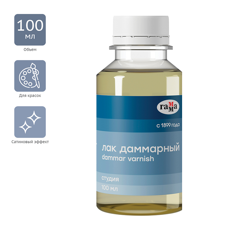 Лак даммарный Гамма "Студия", 100мл