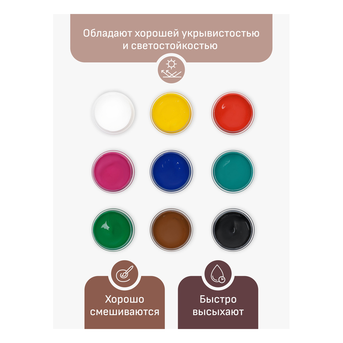 Краски акриловые декоративные Гамма "Хобби", 09 цветов, 20мл, картон. упаковка