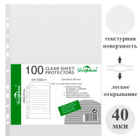 Набор файлов А4 Dolfin 100 шт 4С 40мкр 