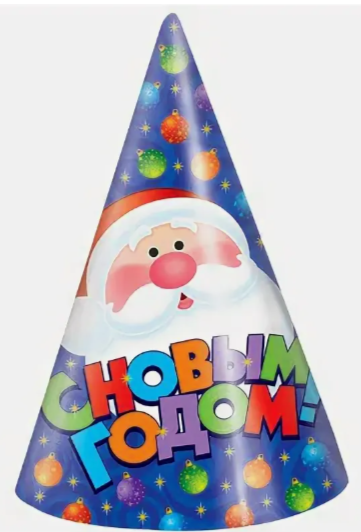 Колпачок новогодний Ассорти