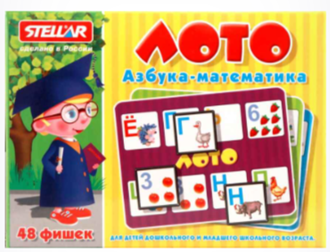 Лото Азбука-Математика 48 фишек Стеллар