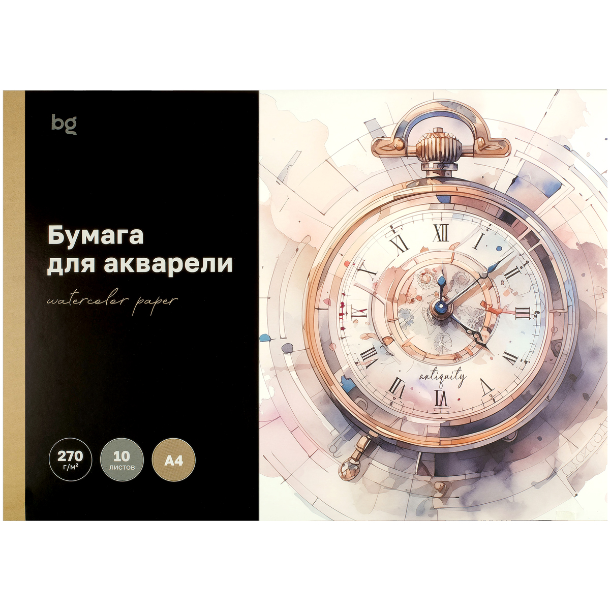 Папка для акварели 10л. А3, BG "Антикварные часы", 270г/м2