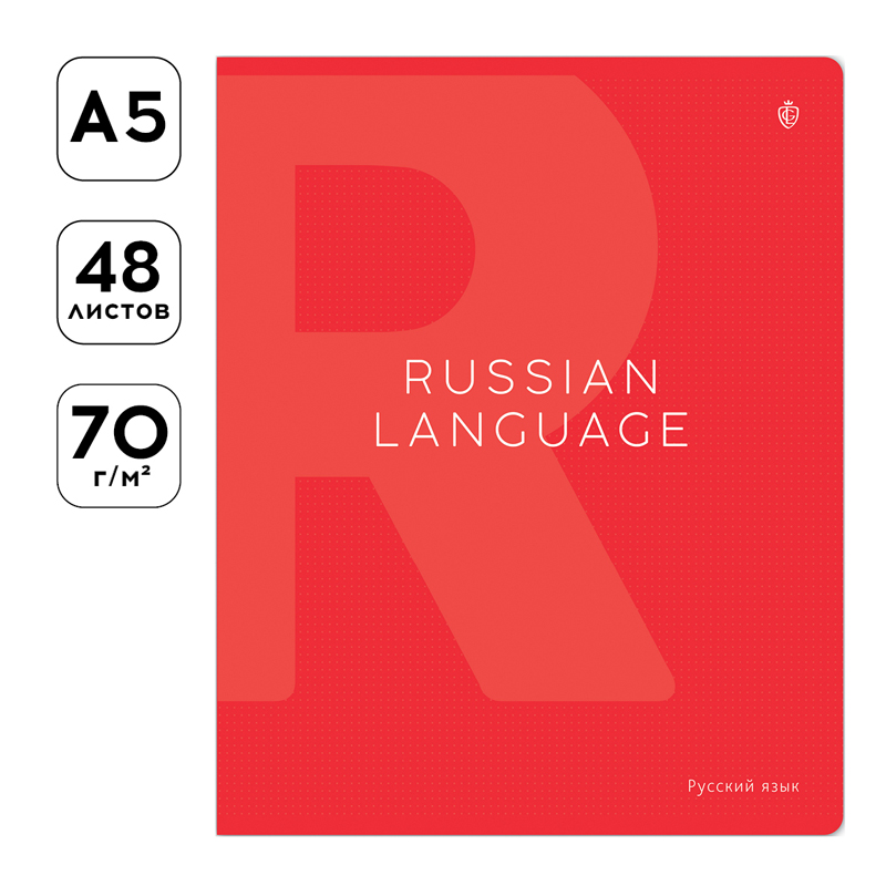 Тетрадь предметная 48л. Greenwich Line "Color theory" - Русский язык, пантонная печать, матовая лами