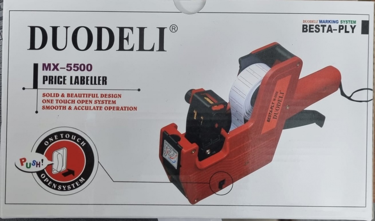 Пистолет ценовой DUODELI МХ5500