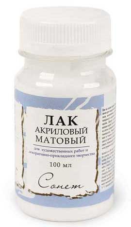 Лак акриловый матовый Невская палитра