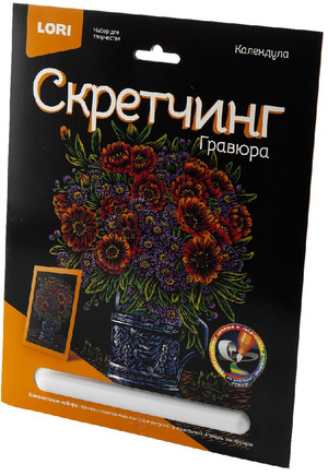 Набор д/творч(Лори) Гравюра_Скретчинг[цветы] Цветы Календула (Гр-714)