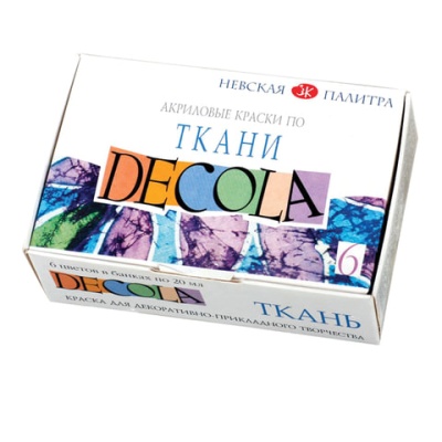 Краски акриловые по ткани 6 цв.20 мл Decola