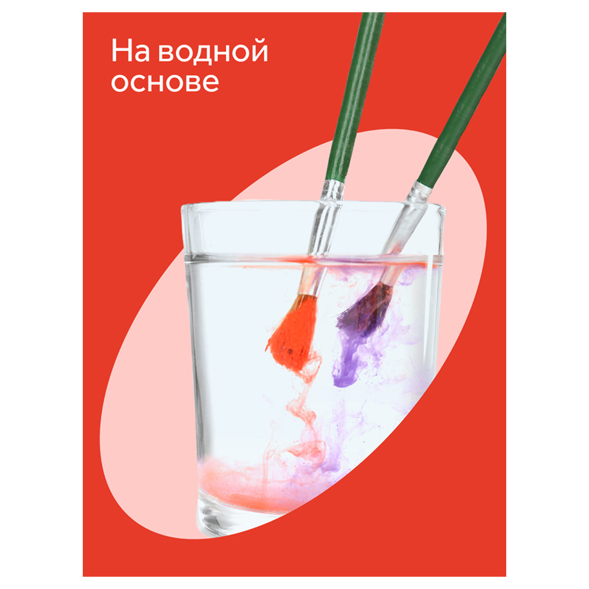 Гуашь Гамма "Мультики", 12 цветов, 20мл, картон. упаковка