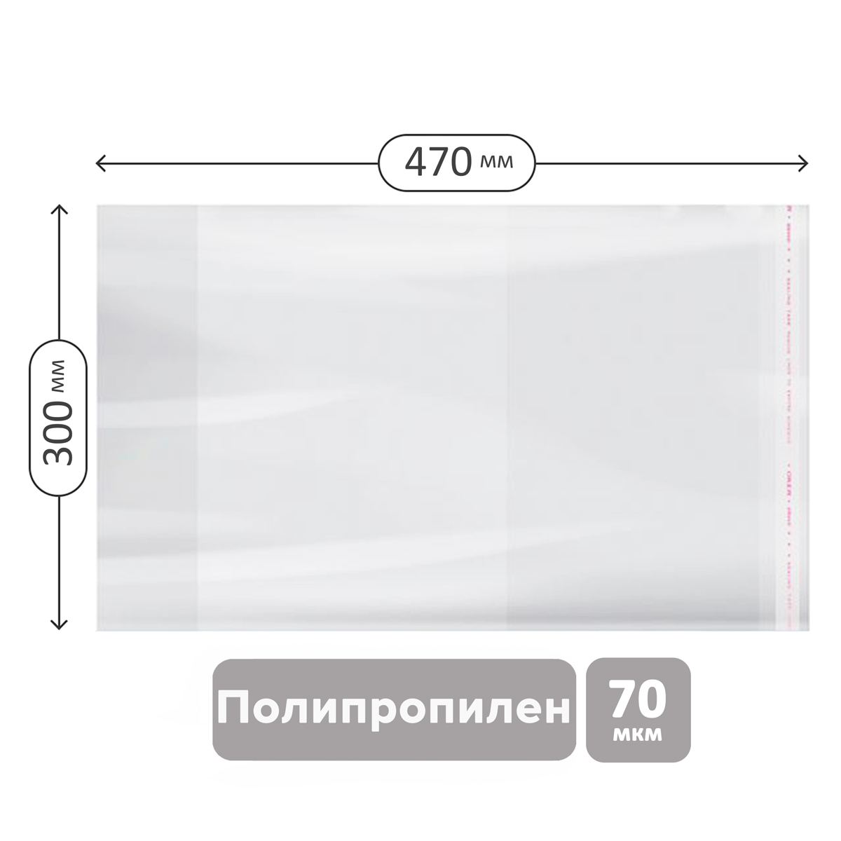 Набор обложек (5шт.) 300*470 для учебников и тетрадей А4/контурных карт и атласов, универсальная лип