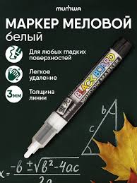 Маркер меловой MunHwa "Black Board Marker" зеленый, 3мм, водная основа