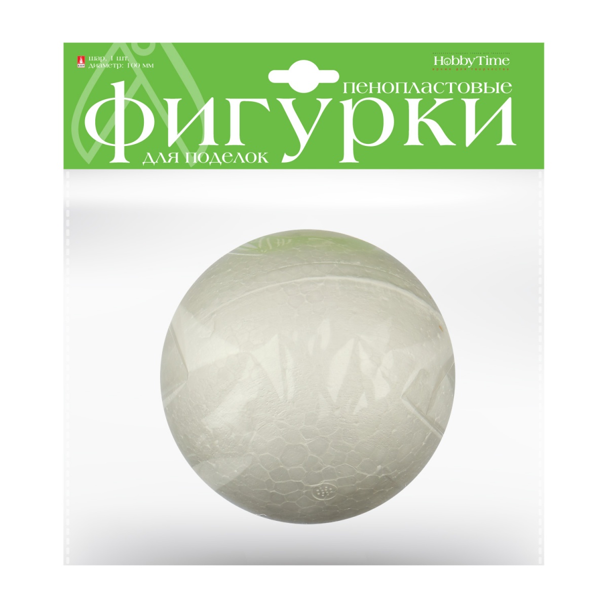Фигурки пенопластовые Шар 10см 1шт