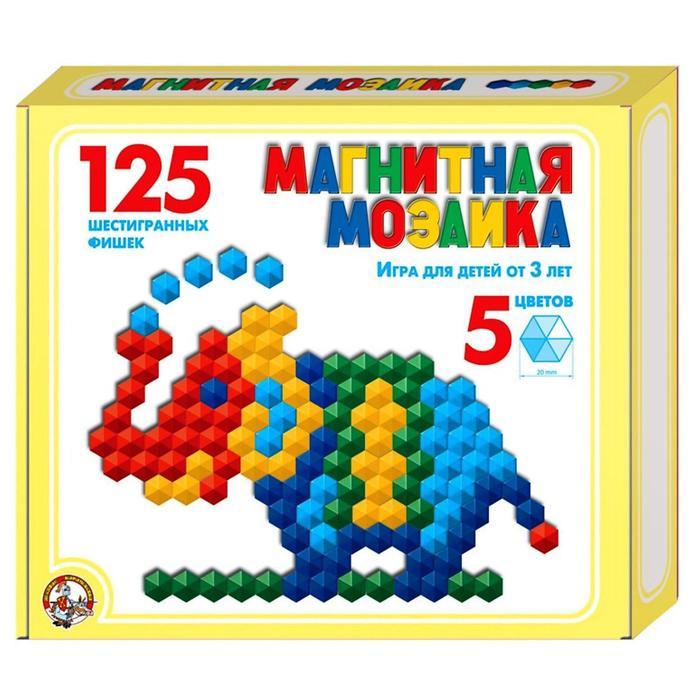 Мозаика магнитная шестигранная, 5 цветов, 125 элементов 4275396
