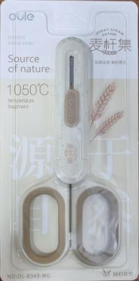 Ножницы+нож канцелярский 2в1 Oule №8349 