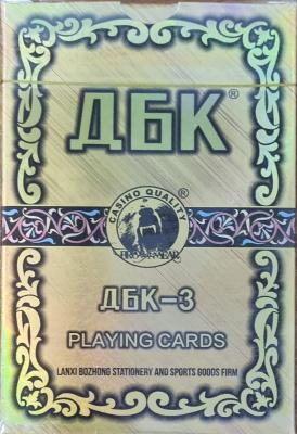 Карты игральные ДБК Карта-3/8
