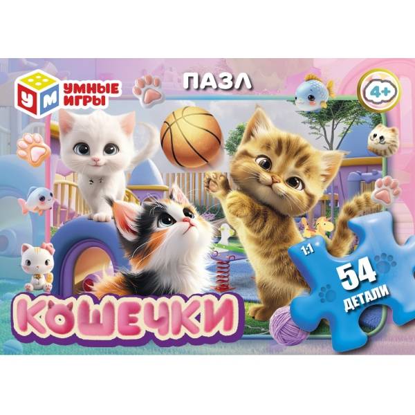 Puz-mini  54д. Умка Кошечки