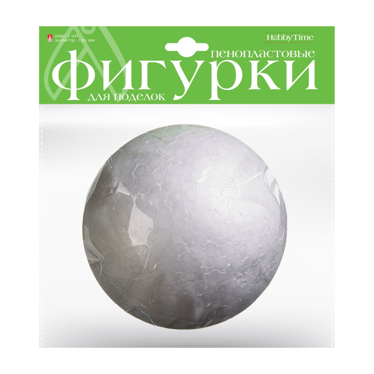 Фигурки пенопластовые "Шар" 12см 1шт