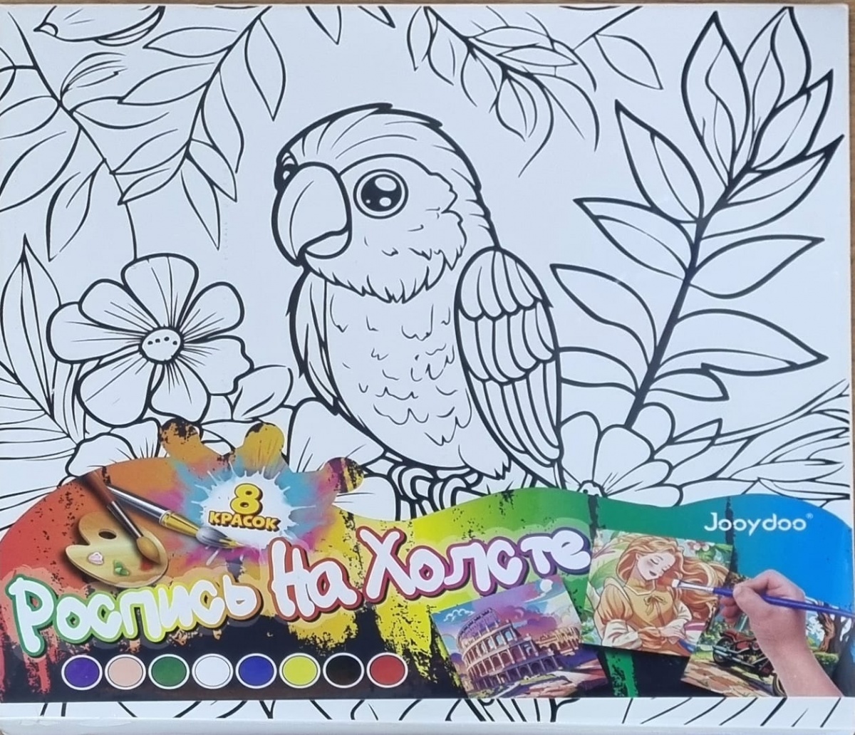 Роспись на холсте Jooydoo 30*30см 