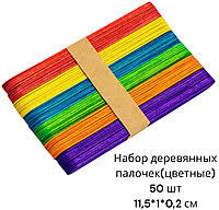 Деревянные палочки д/творчества deVENTE плоские,асс.,бамбук.,114*10*2мм,50шт 8000431