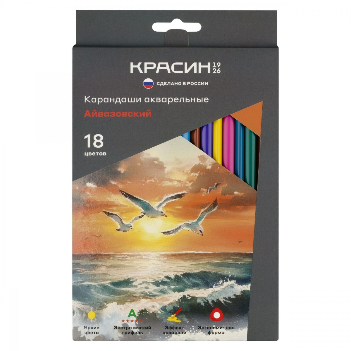 Карандаши акварельные Красин "Айвазовский", 18цв., трехгран., заточен., картон, европодвес	