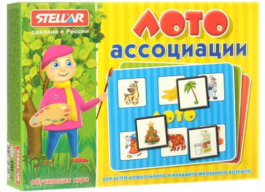 Лото Stellar игры для детей от 3 лет 48 фишек Ассоциации