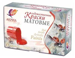Краски акриловые 6 цв 20 мл худож матовая 29С 1746-08