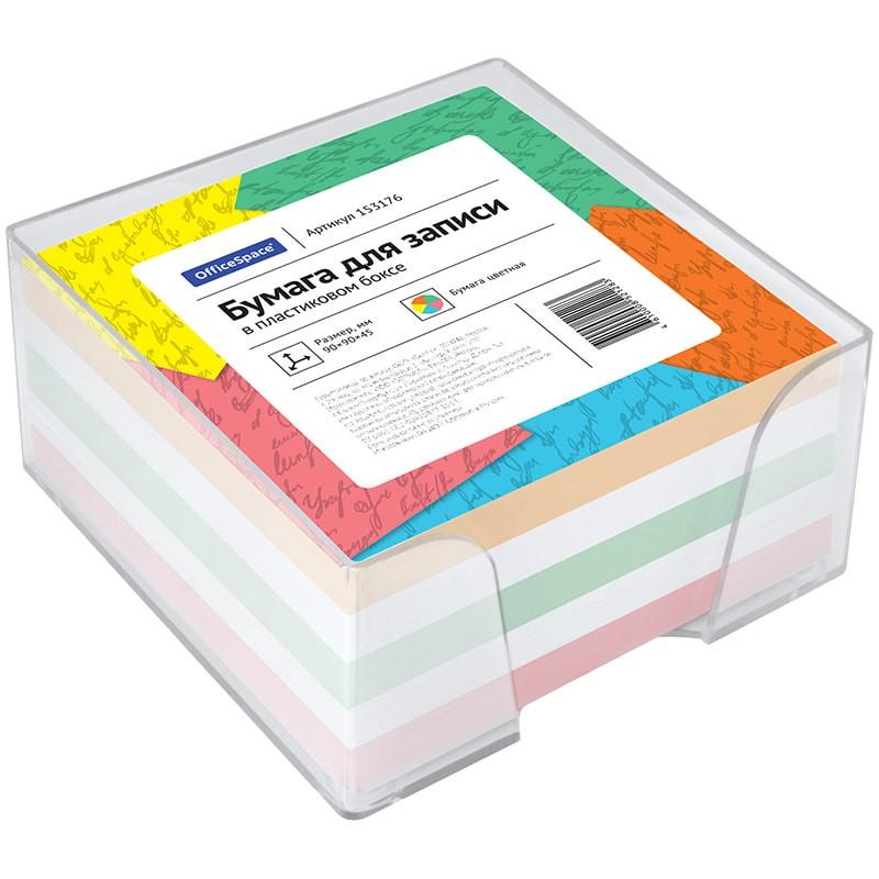 Блок для записи цветной OfficeSpace 9*9*4,5см пластиковый бокс 153176 