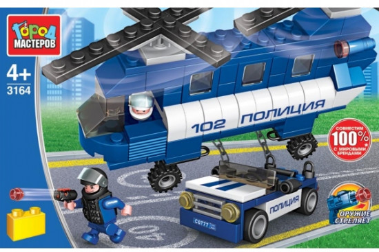 Конструктор пластмассовый Полицейский вертолет перевозит машину, 206 дет. 3164-UU (Город мастеров)