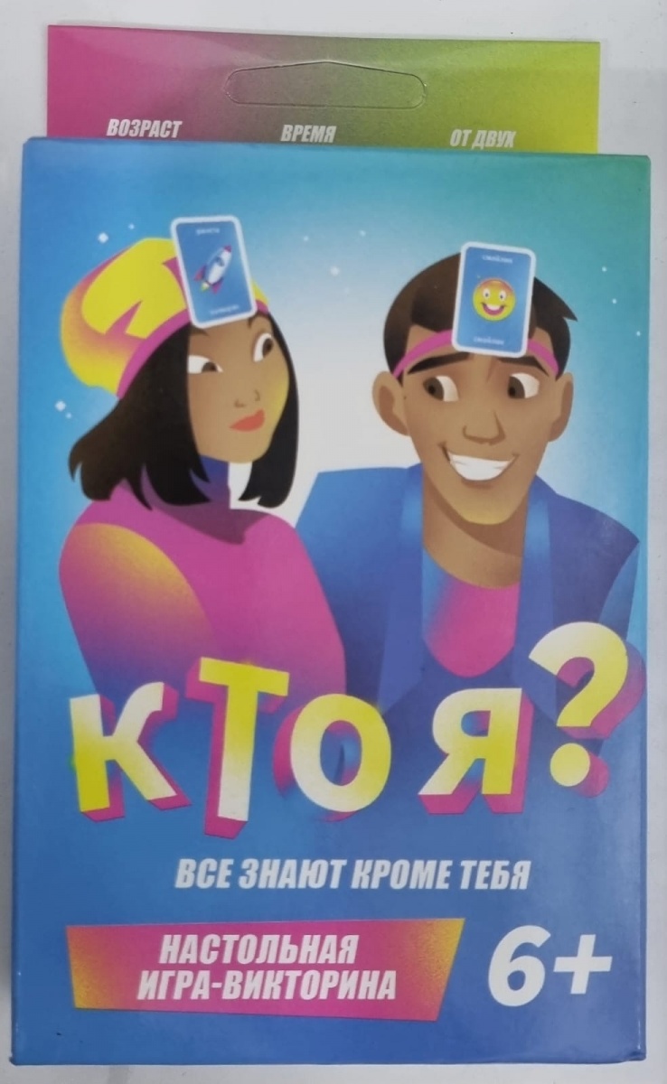Настольная игра.Карточная игра. Ассорти