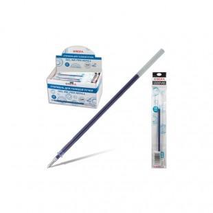 Запаска на ручку геливую пиши стирай синяя 0,6мм