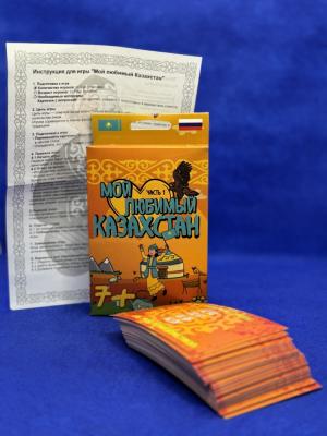 Настольная игра "Atashka toys"